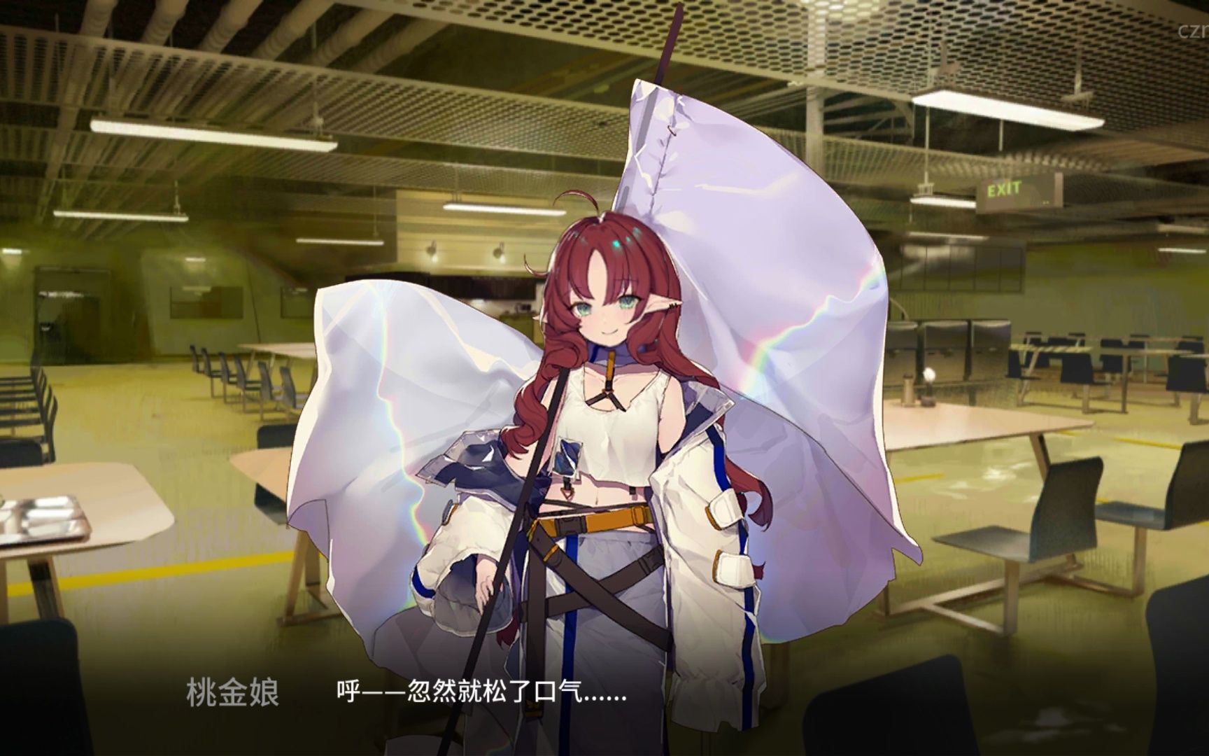 【明日方舟·干员密录】桃金娘《任务报告填写指南》