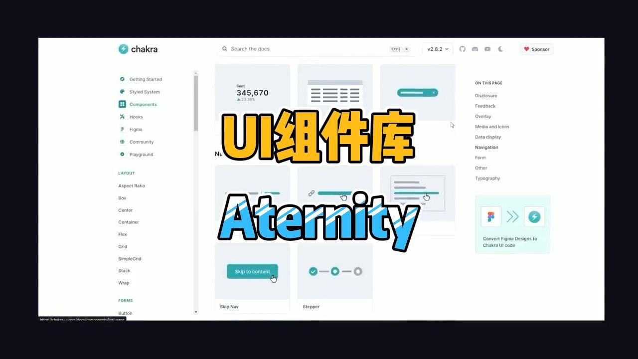 UI组件库:Aceternity UI哔哩哔哩bilibili