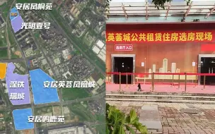 Télécharger la video: 炫富女申请到深圳公租房？住建局：不审核家庭收入，网友炸锅