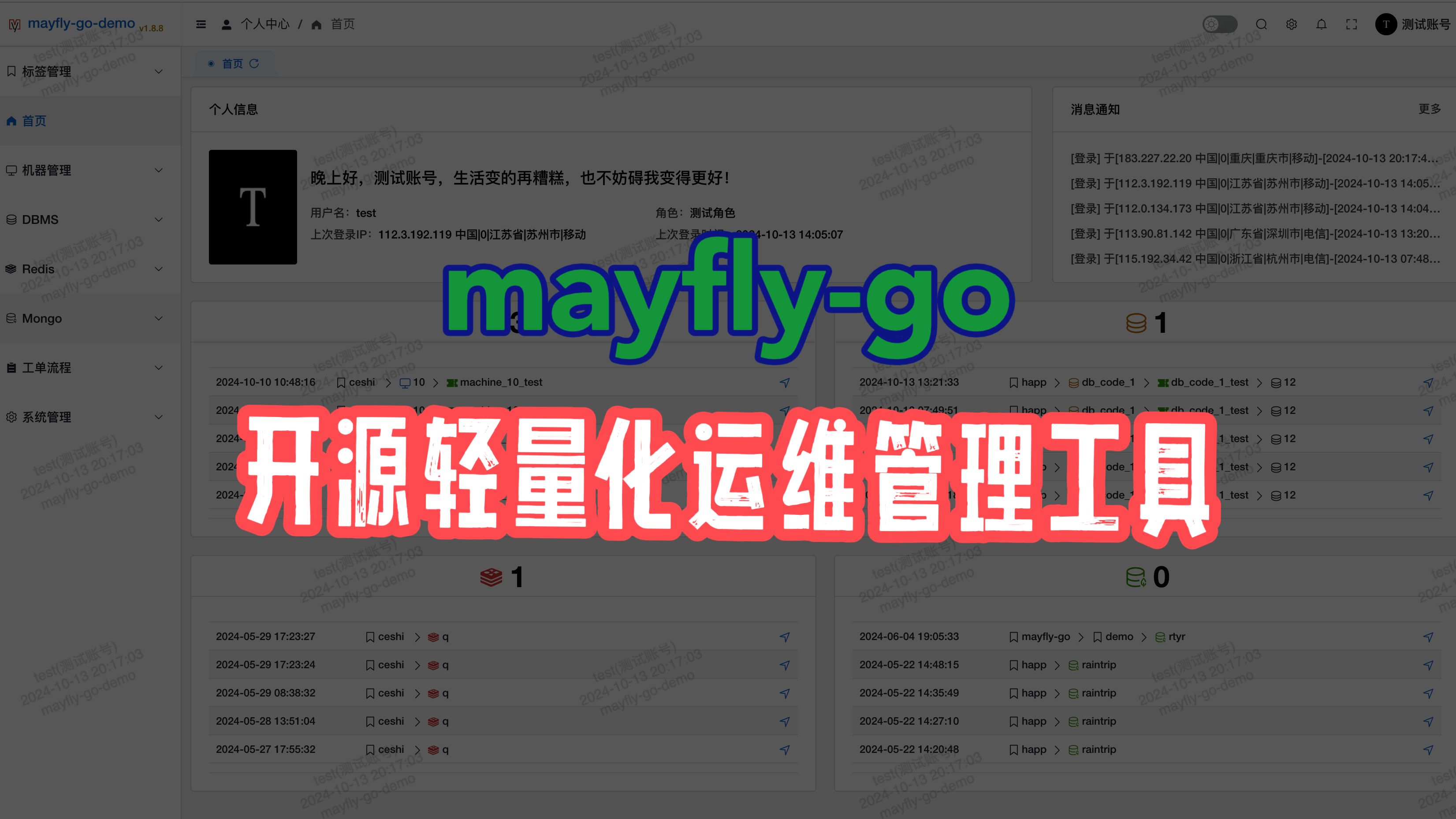 𐟖寸【开源版Web版Linux】Web端一站式数据库管理 MySQL、PgSQL、Oracle、MongoDB,同时支持对文件、脚本、进程进行在线操作哔哩哔哩bilibili