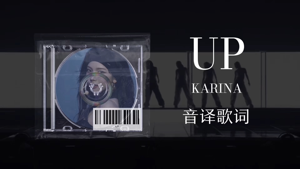 【柳智敏】UP音译歌词-池水沟子--池水沟子--哔哩哔哩视频