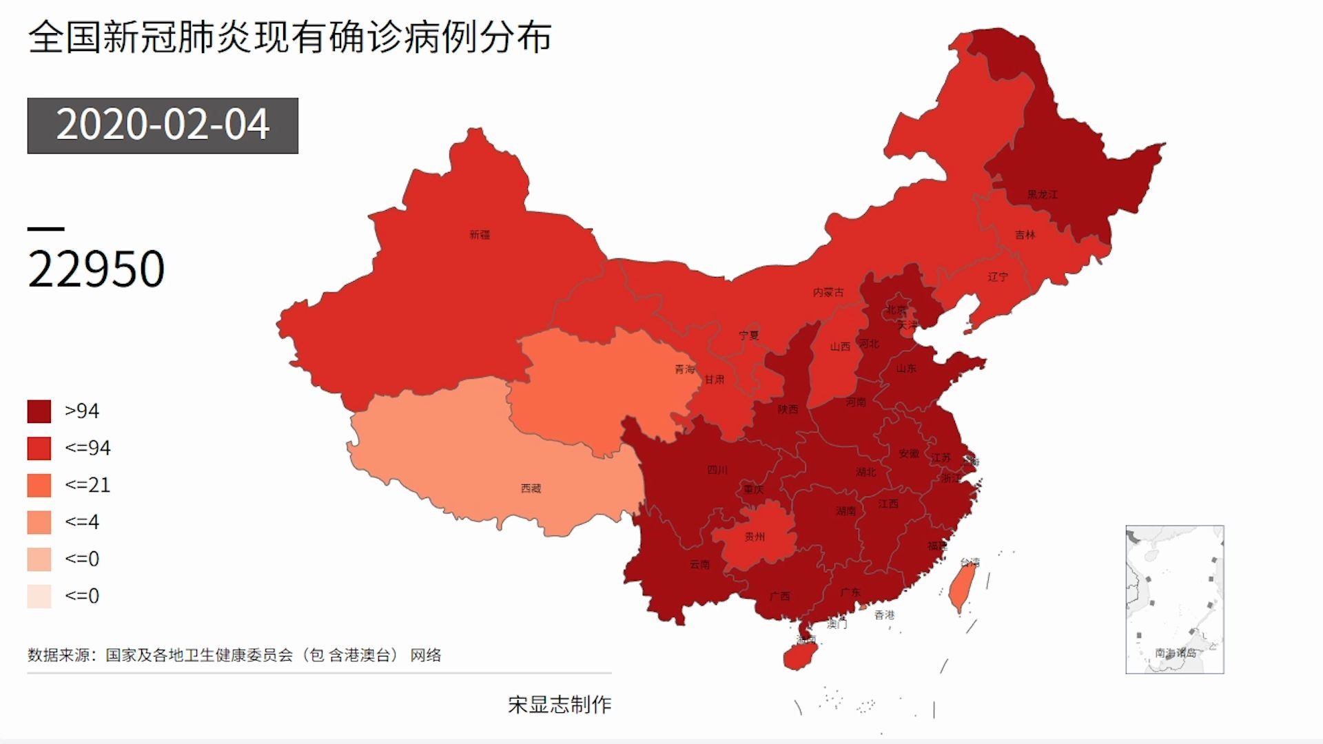 2月以来全国新冠肺炎现存确诊病例分布