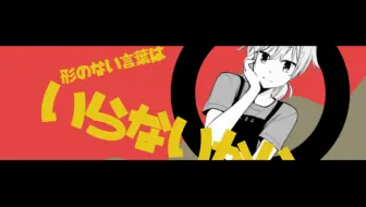 终将成为你（手机amv）