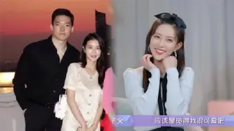 Tải video: 孟子义约会豪门太子，何献君都管他叫表哥，身家背景上千亿