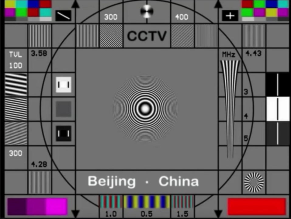 [图]【放送文化·还原】2002.11.13CCTV-12因重播的前一日《新闻联播》延时至70分钟，故缩短停机时间，于北京时间凌晨4--8点停机。