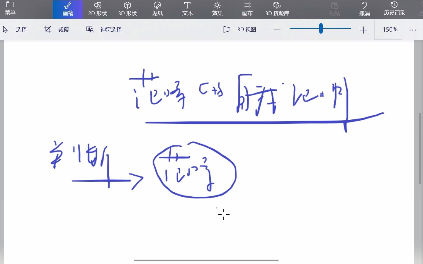 [图]庄振华 | 作为现代理念论的黑格尔概念逻辑