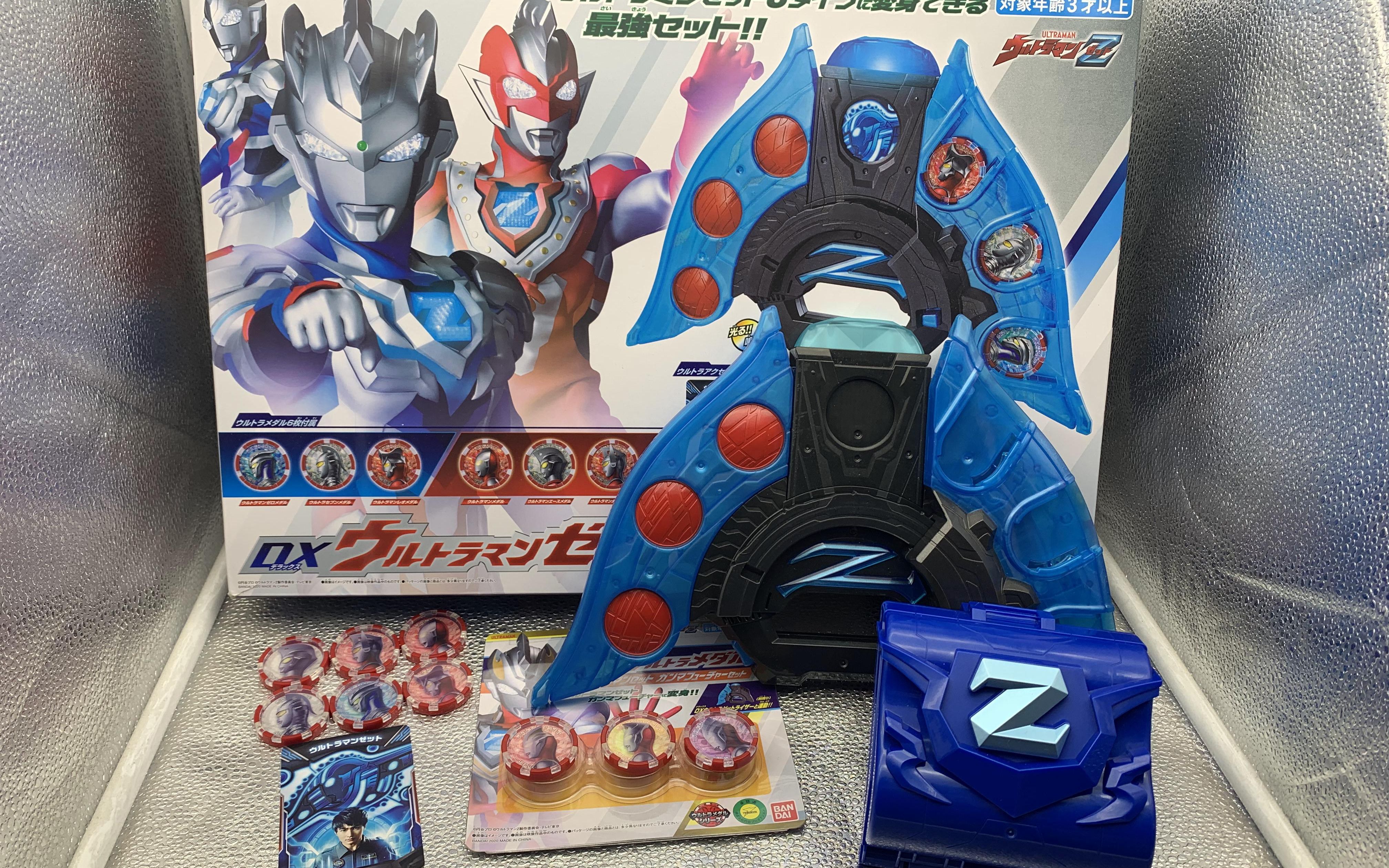 【雷切】万代dx 泽塔奥特曼 泽塔升华器 奥特勋章