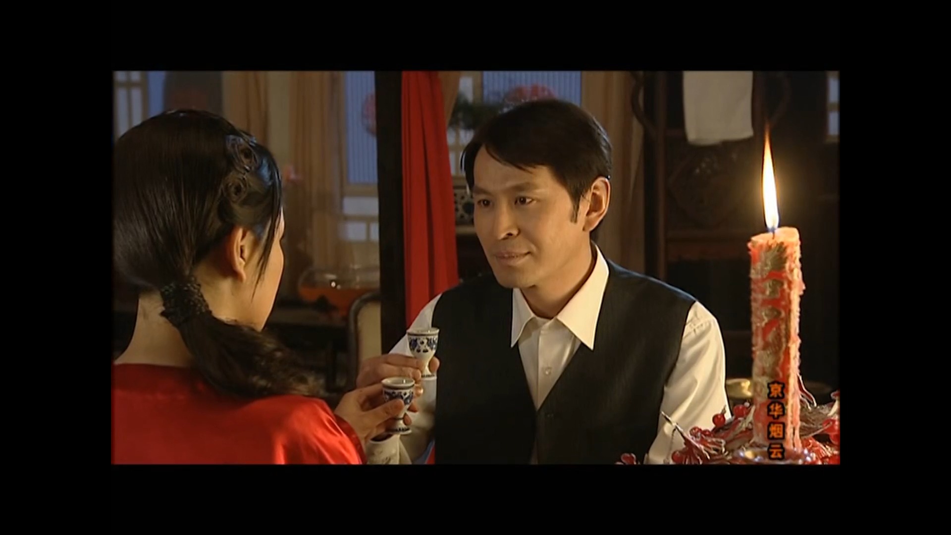 京华烟云.moment in peking.ep 09-04
