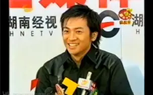 Download Video: 20011228 情深深新年演唱会 苏有朋记者会