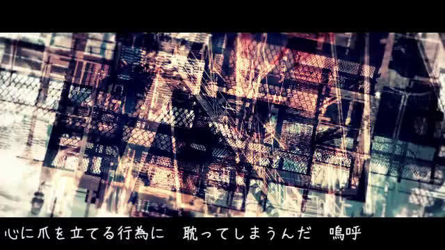 [图]【初音ミク】無色透明【人間合格 】