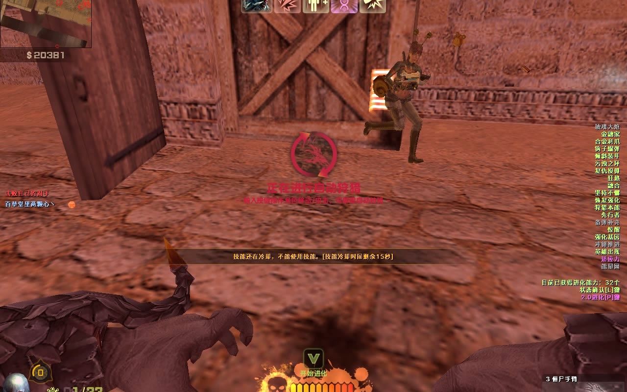 开了自动狩猎的恶魔之子_csol