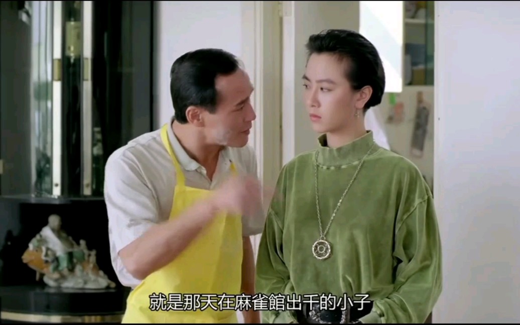 袁洁莹影视中环英雄02_哔哩哔哩_bilibili