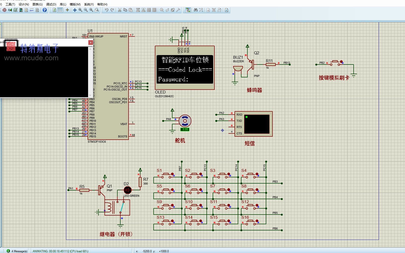 【特纳斯电子】基于stm32的智能RFID车位锁系统仿真讲解哔哩哔哩bilibili