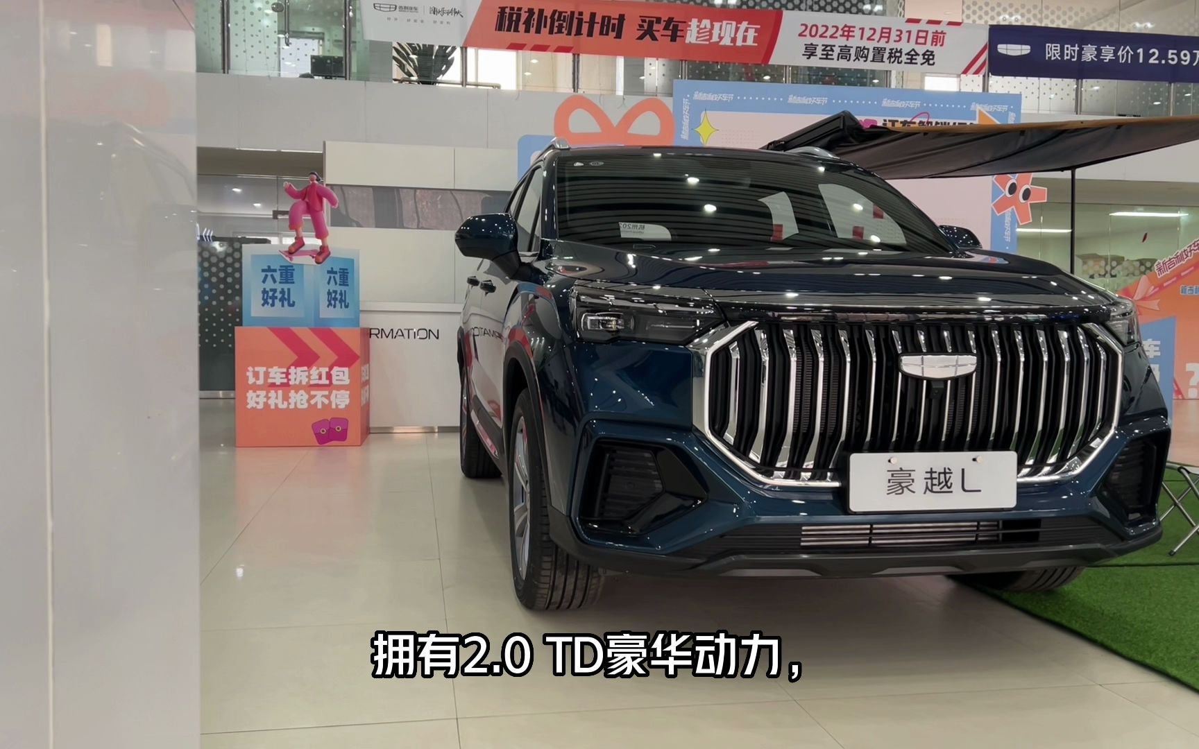 中型大7座SUV 起售价12.79万元 吉利豪越L值得考虑哔哩哔哩bilibili