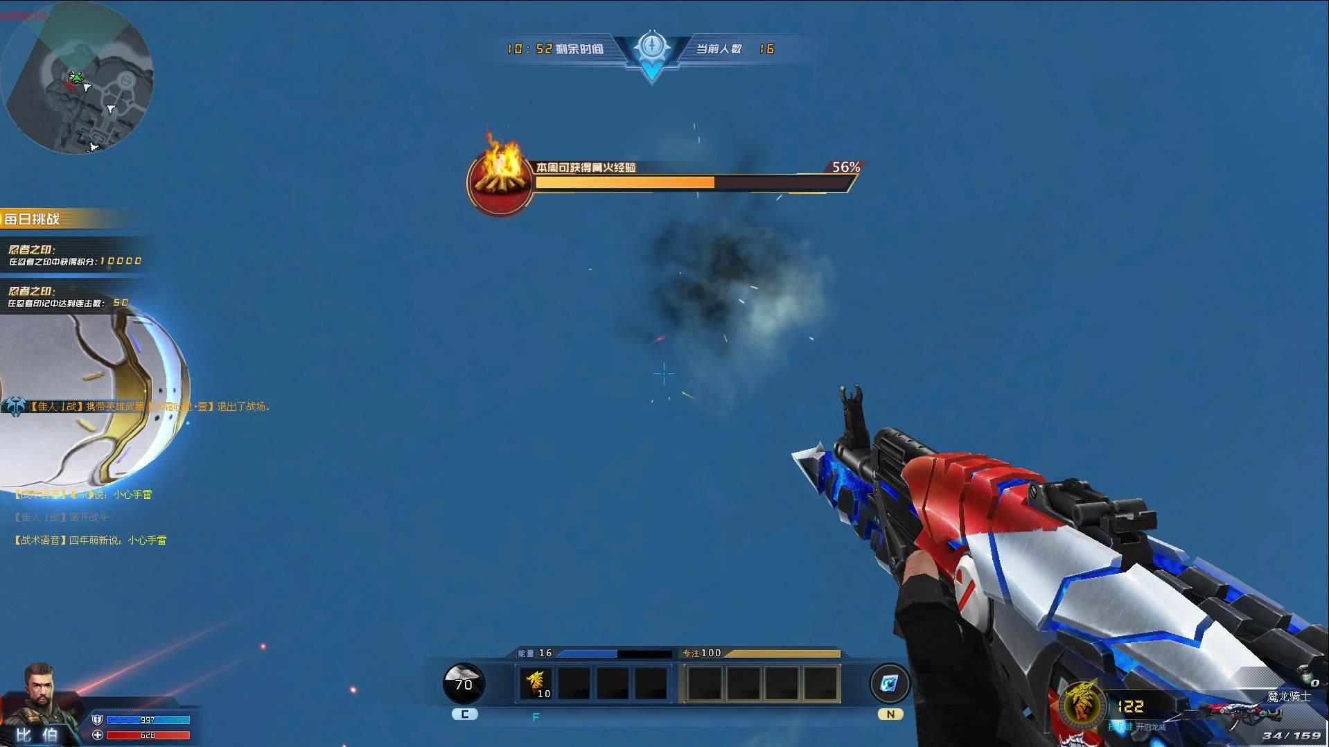 生死狙击的烟花自动滑稽