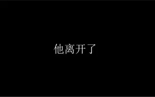 Tải video: 讣告…