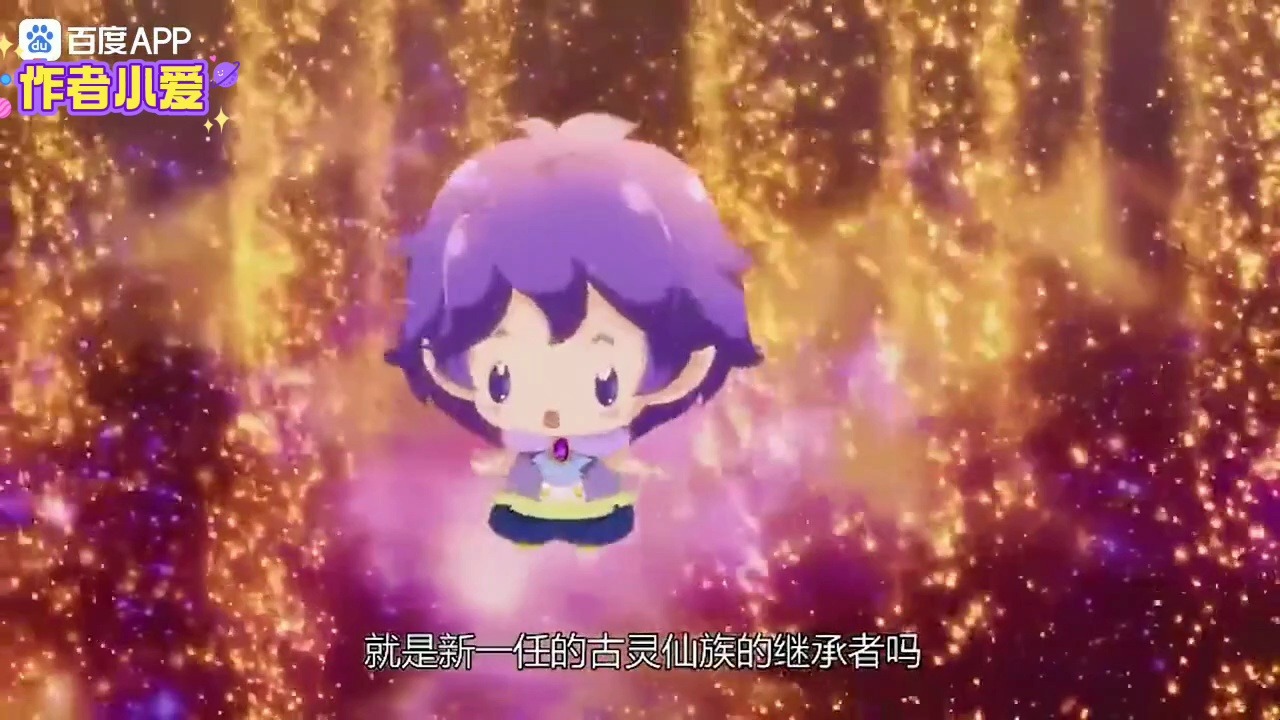 小花仙:库库鲁不见了,小花仙被人要求交出神识