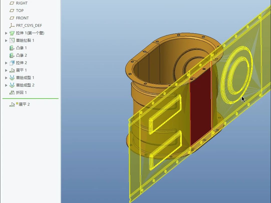 PROE/CREO圆通添加法兰后展平哔哩哔哩bilibili