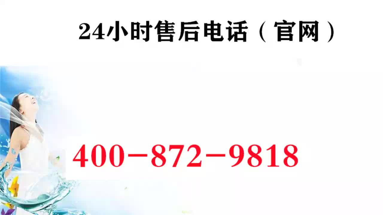 同益空气能售后服务电话是多少(今日/更新)哔哩哔哩bilibili