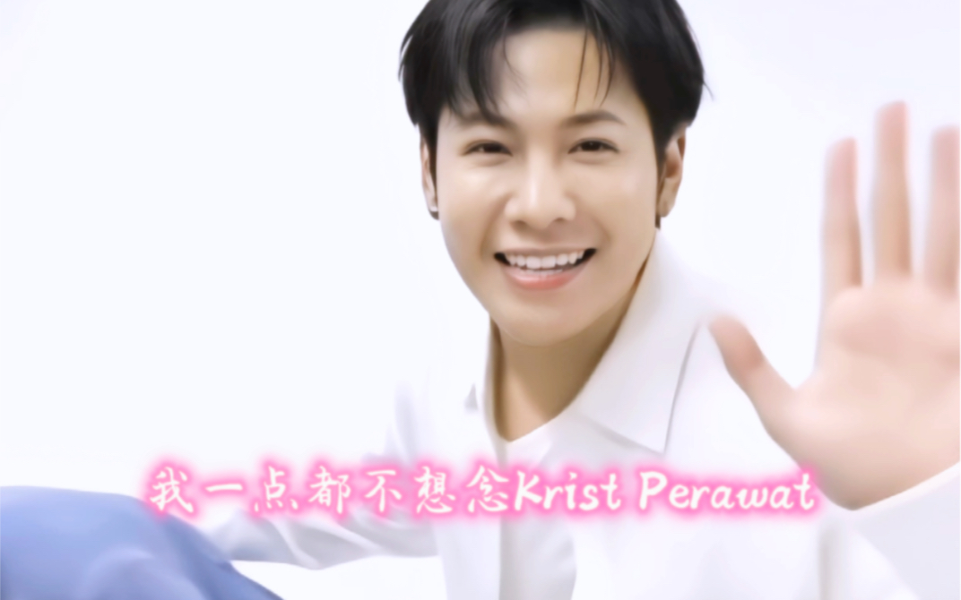 【singtokrist】炫耀你们天天一起打游戏