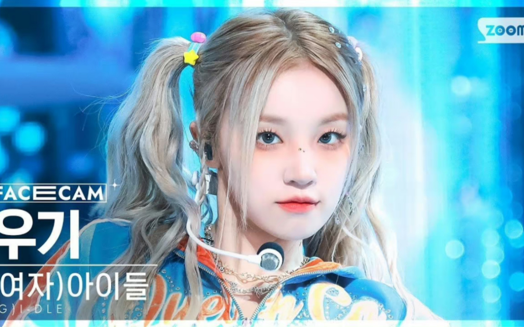 (g)i-dle宋雨琦-queencard直拍一键换装