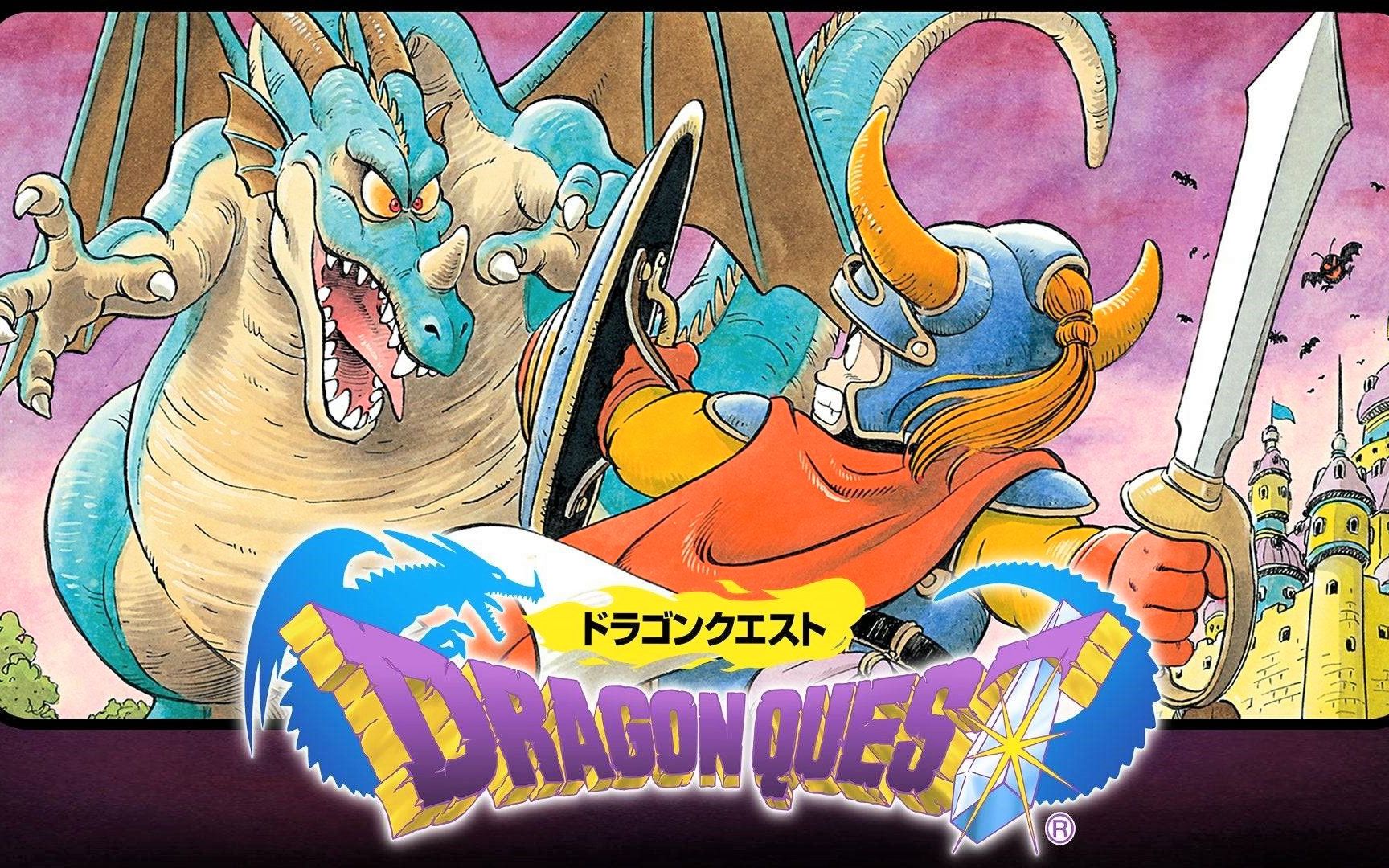 jrpg原点勇者斗恶龙初代ps4