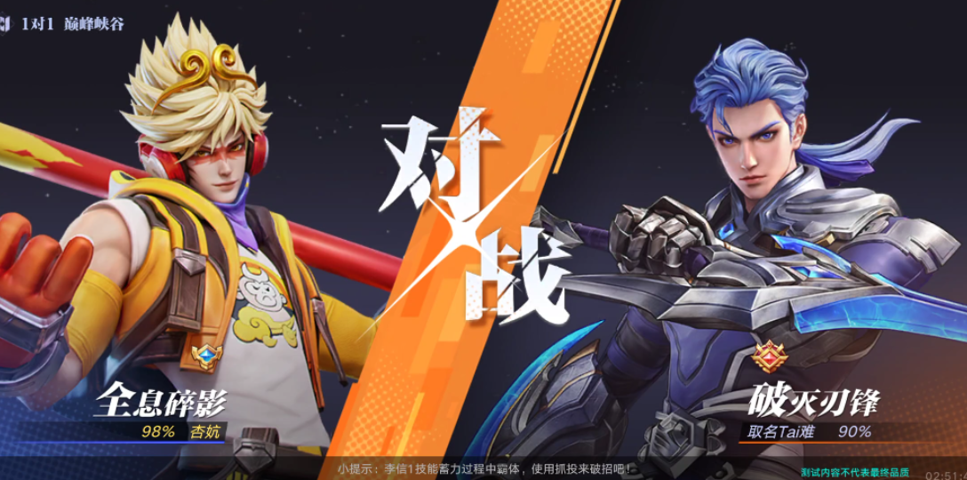 全息碎影排位实战测试点赞从未超过十个心凉