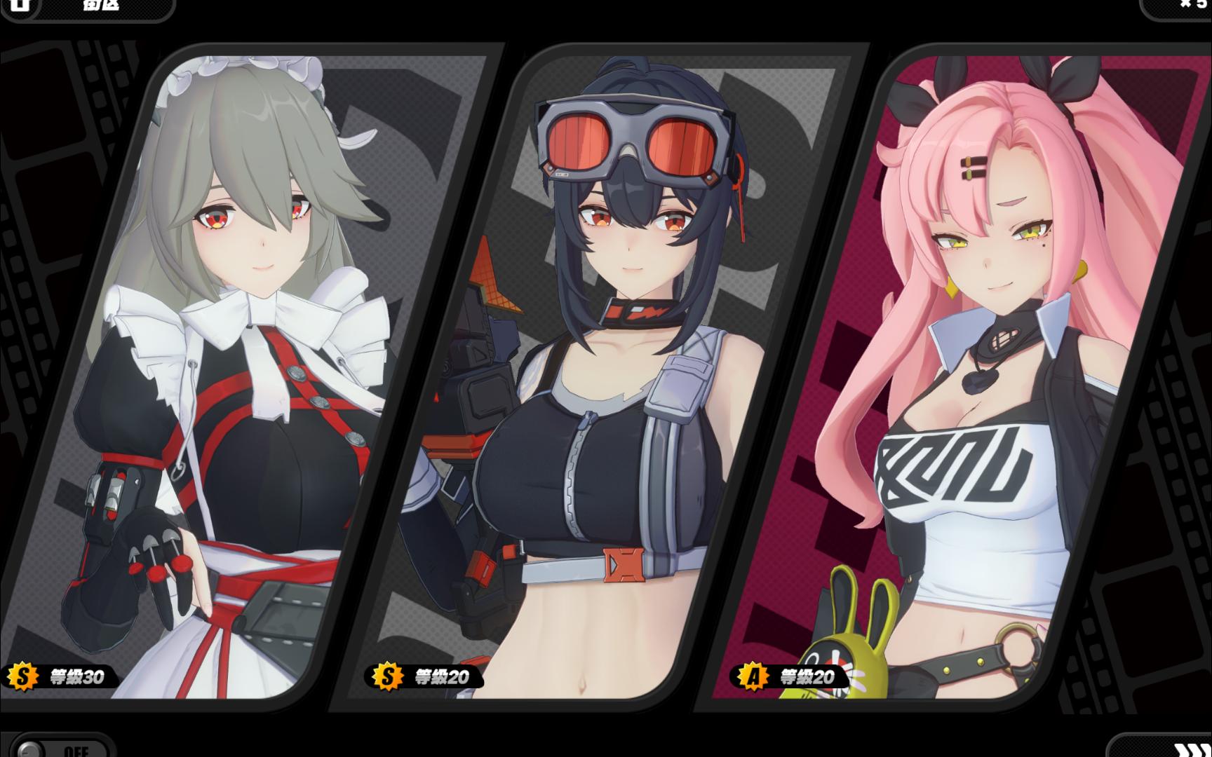 米哈游是懂q弹的【绝区零】