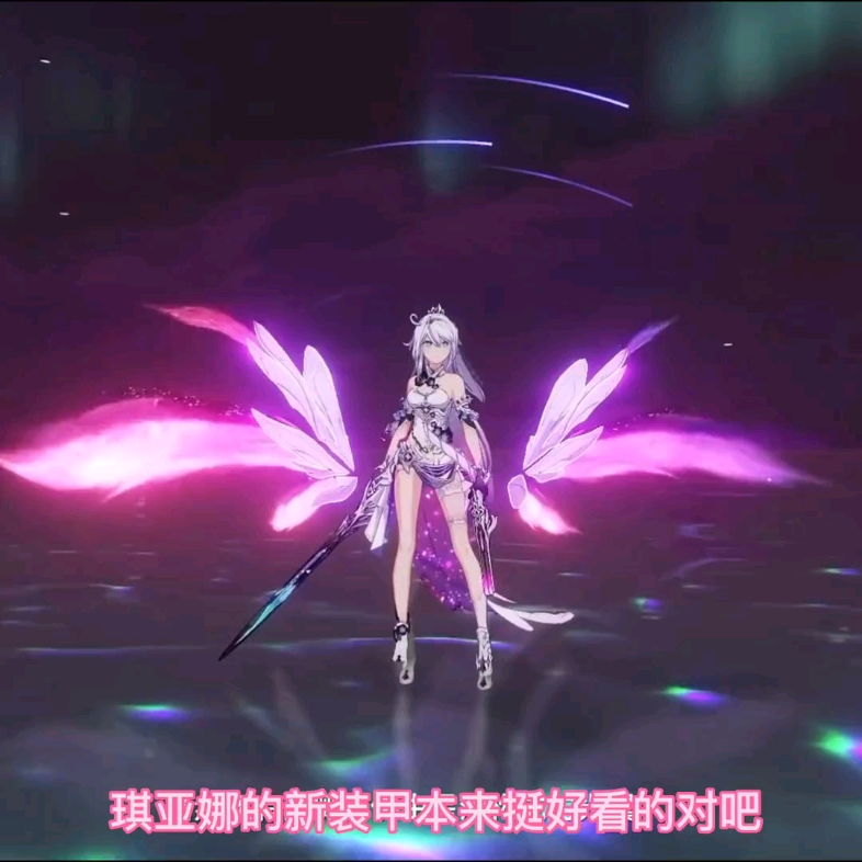 终焉律者进化 回不去了