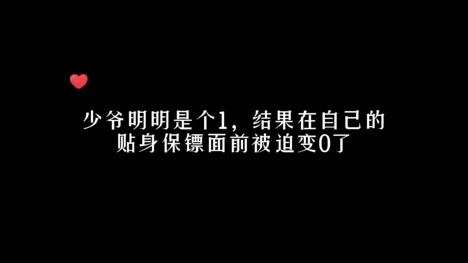 回回都是s钉触发“爆炒”的关键词哔哩哔哩bilibili