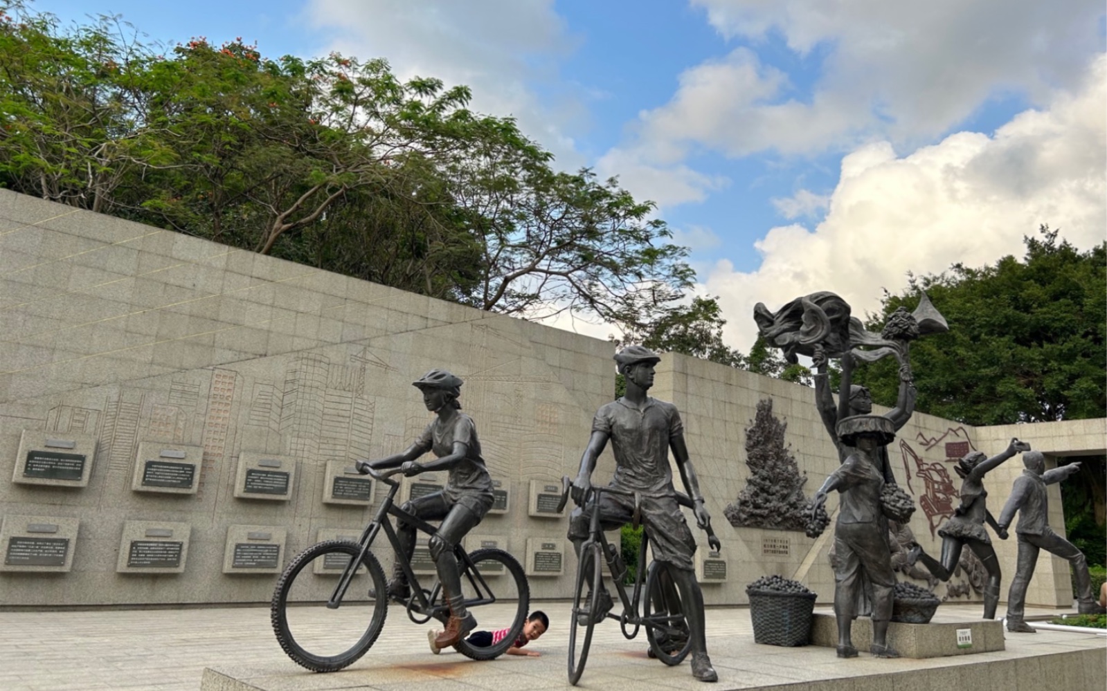 南头古城,中山公园