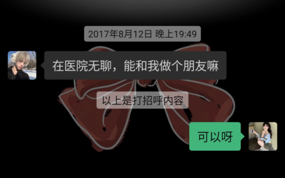 关于中秋节月饼的故事哔哩哔哩bilibili