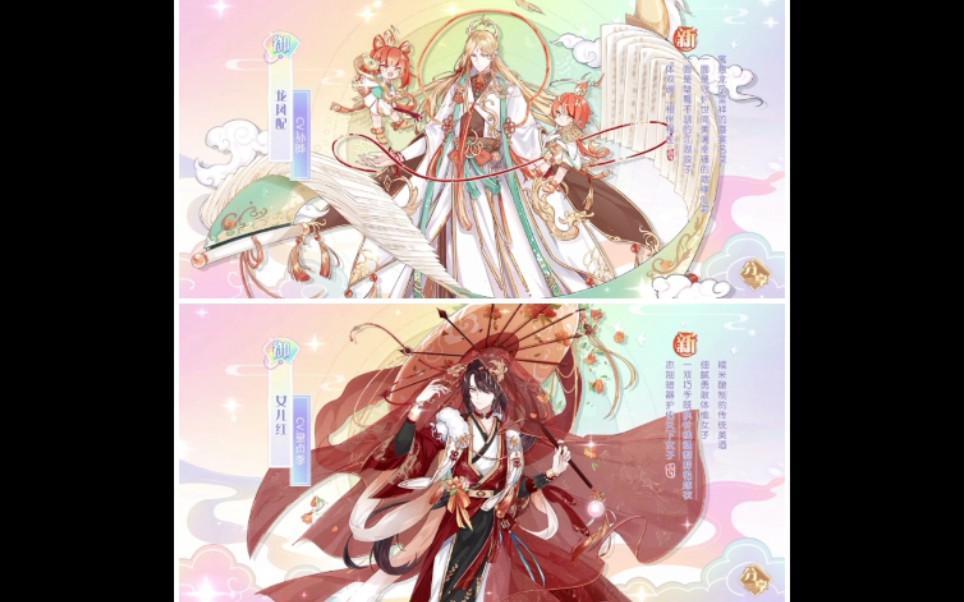 【食物语】70抽新年池龙凤配女儿红,欢迎吸欧!