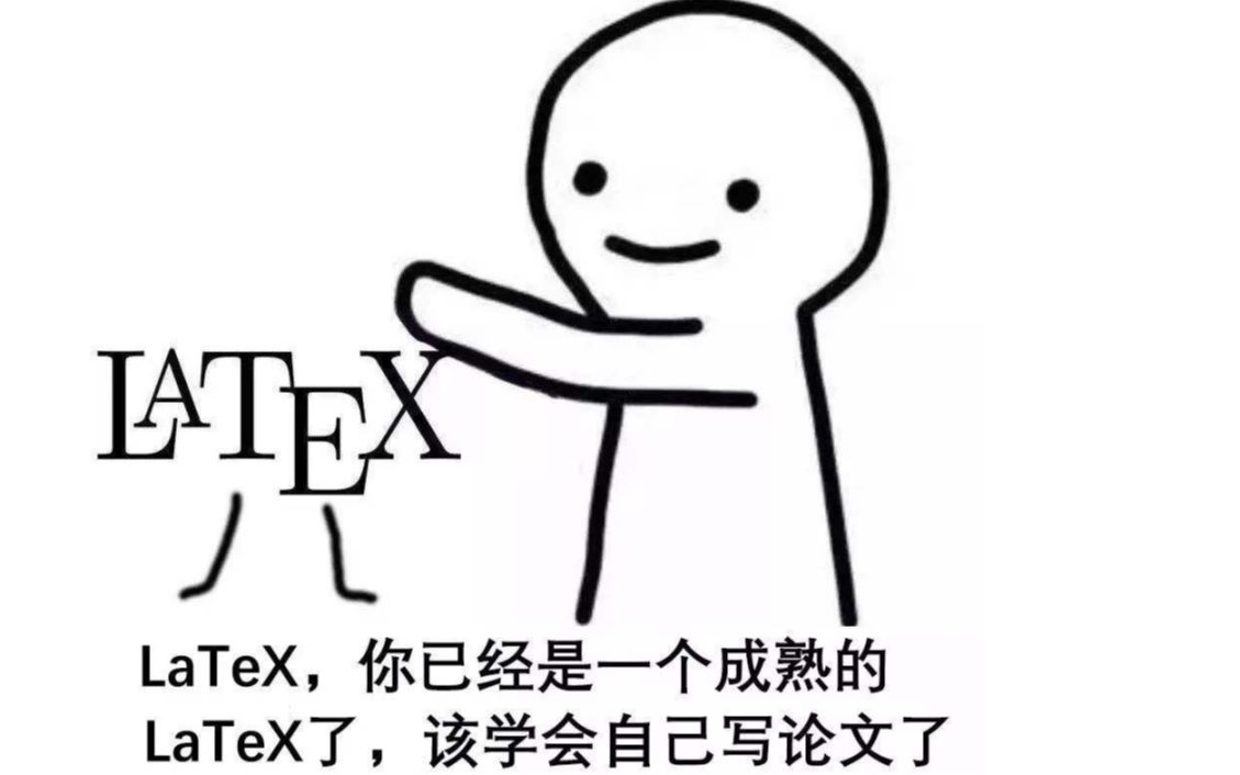 Latex系列学习视频哔哩哔哩bilibili