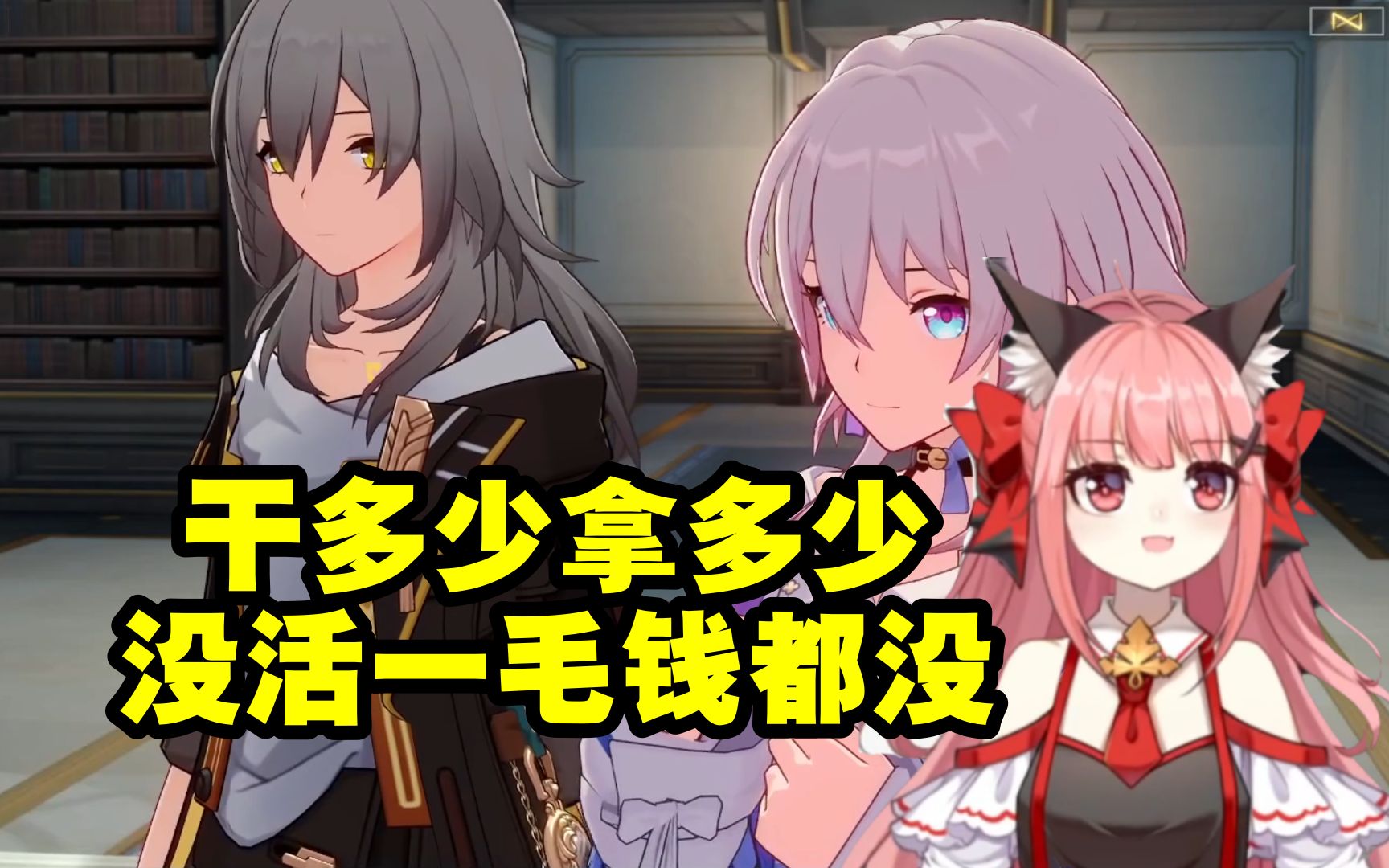 星铁女主角cv陈婷婷透露配音没有底薪:做多少拿多少,没有活一毛钱都没