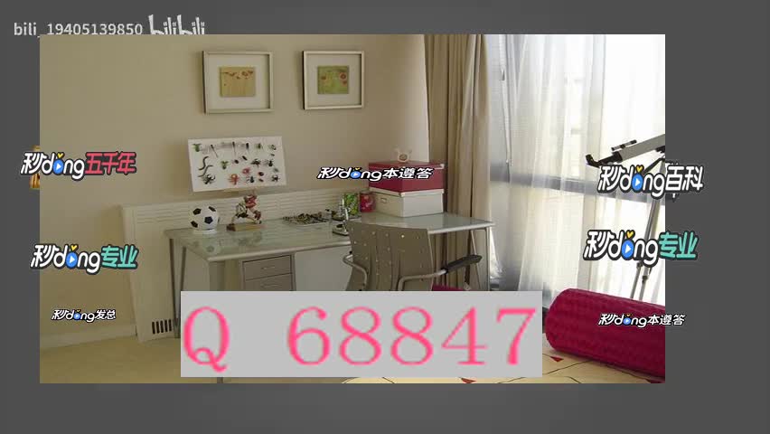 2分带你明白:夺金宝手机做号软件