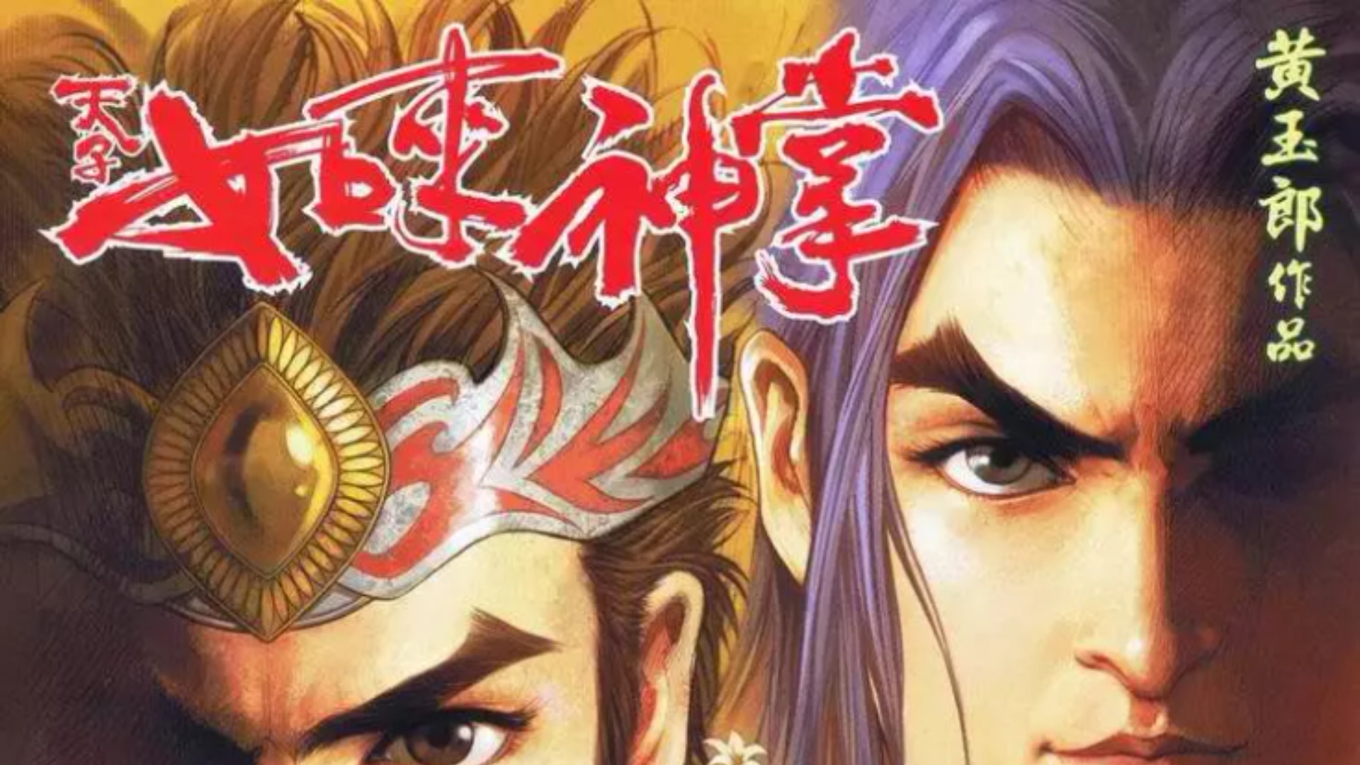 【天子传奇五】165：银铃爱的抉择