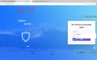 基于SDN的DDOS攻击检测与防御系统--mininet实现
