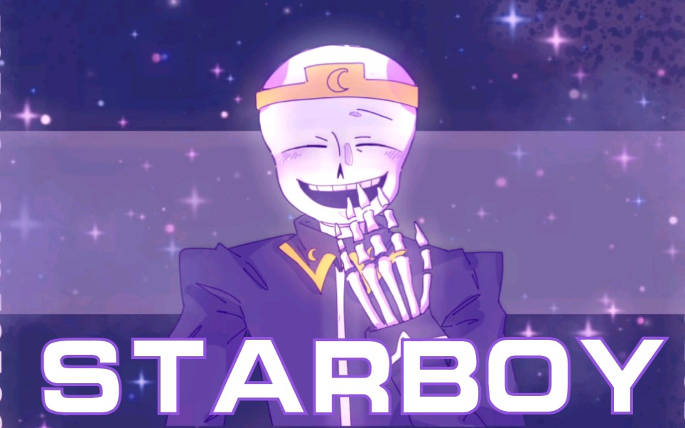 [图][MEME/Dreamtale]Starboy