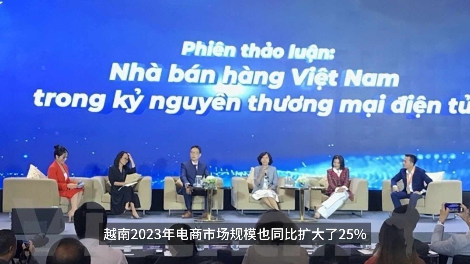 东南亚跨境电商市场数据分析