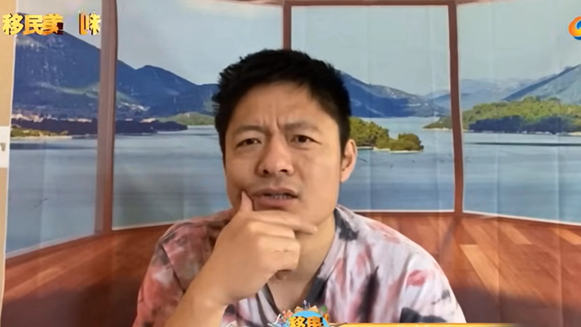 美国洛杉矶电视台采访举报丁胖子金牌讲师的顾颖琼博士(主持人是中国