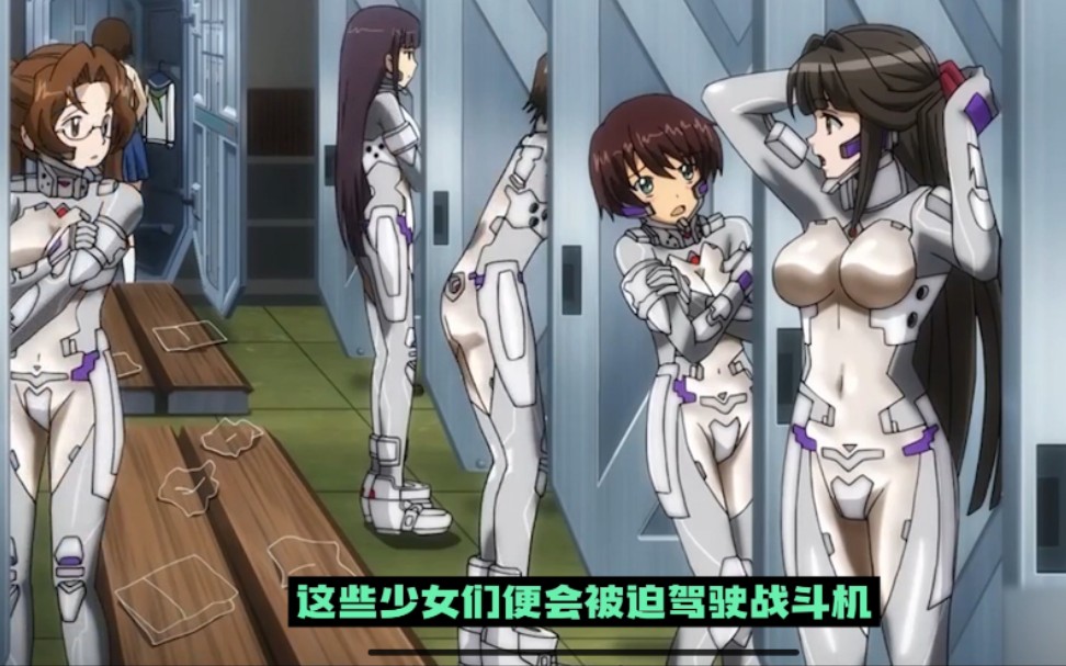 [图]Muv-Luv Alternative: 初临战场的唯依和同伴们全员阵亡！