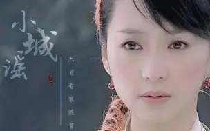 Download Video: 【剧抛脸】她也曾惊艳了我们的童年，B站居然没人剪!