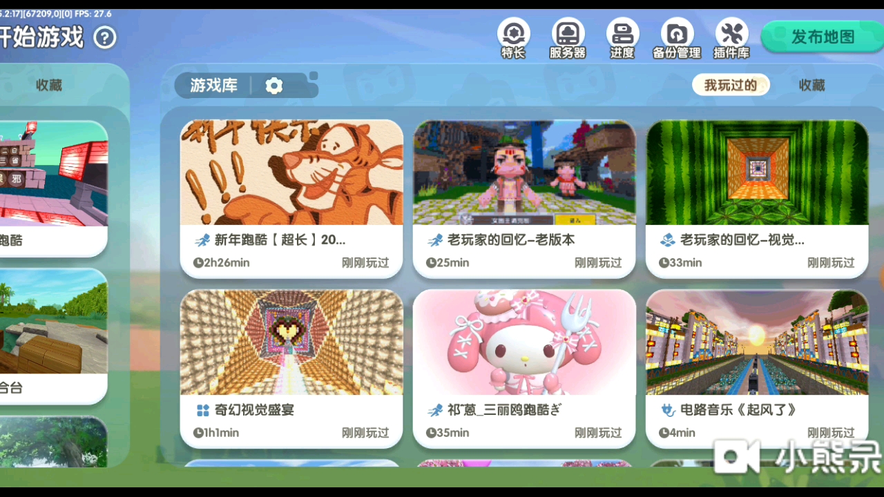 今天给你们推荐迷你世界的新地图