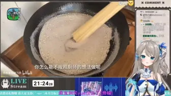 Download Video: 【小柔看世老师】小柔看世界美食欧飞手做大米花翻车被逗的哈哈大笑