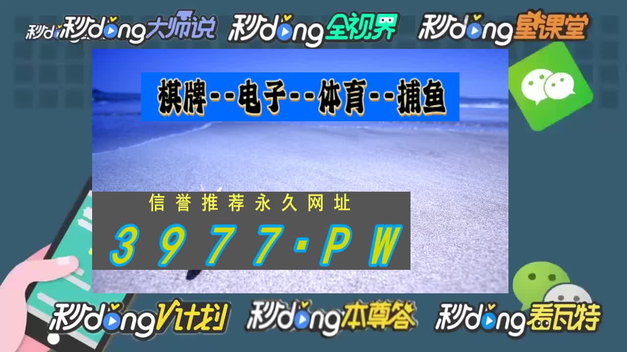 【第93话】秒秒彩怎么玩