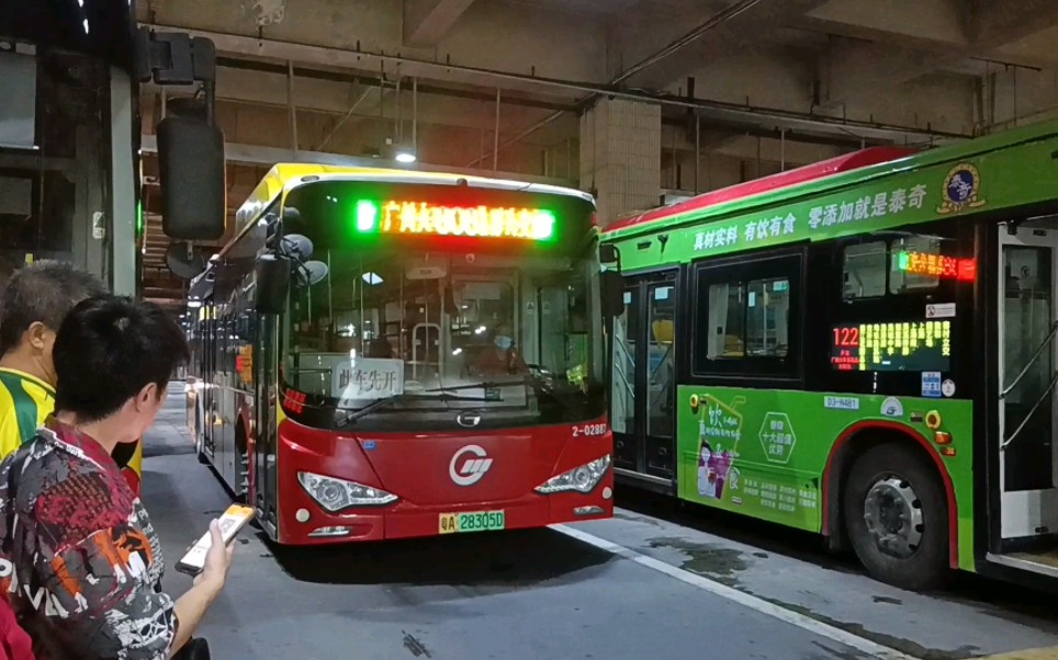 【pov#67】广州公交808路(广州火车东站总站～白云区医院)区间3倍速