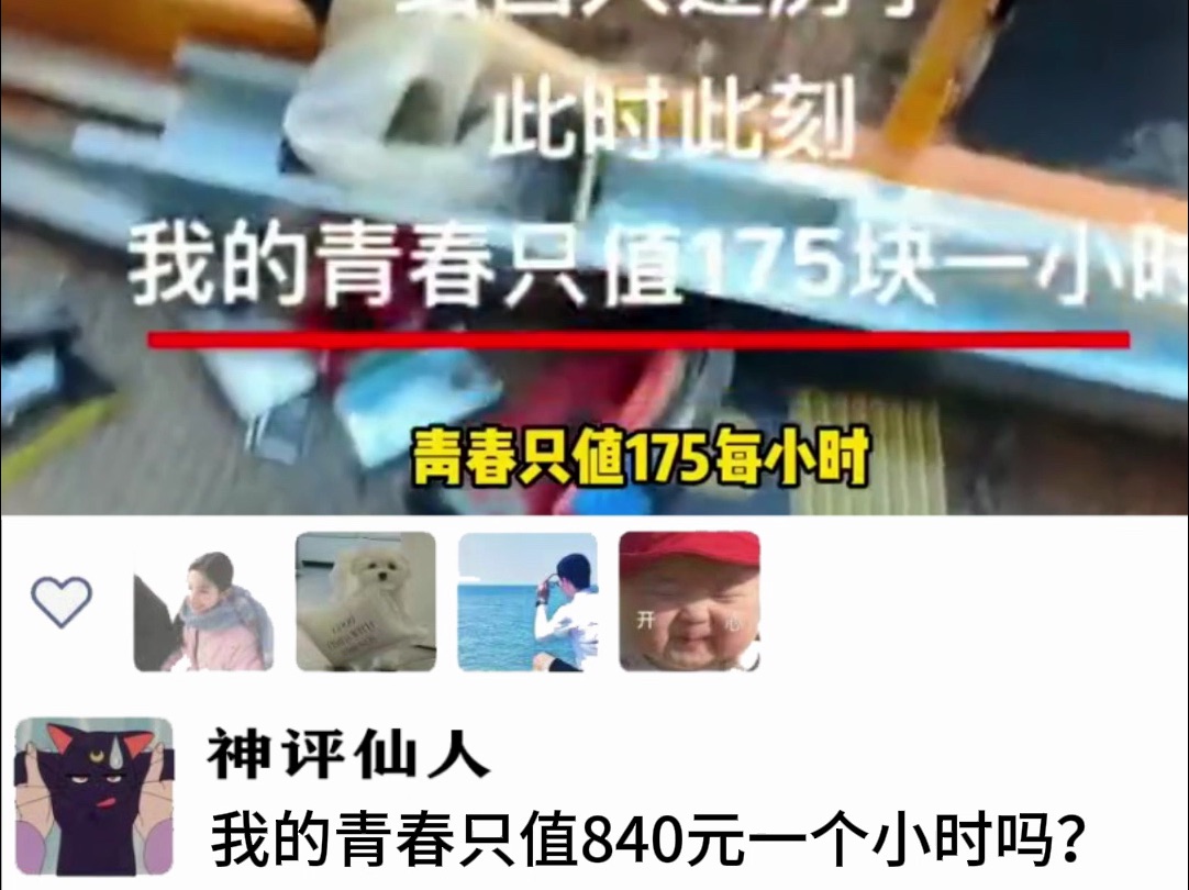 “澳洲工资标准”哔哩哔哩bilibili