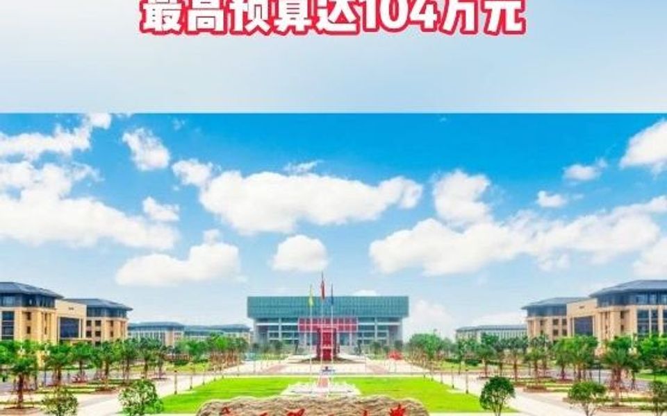 江西理工大学校区间搬迁哔哩哔哩bilibili