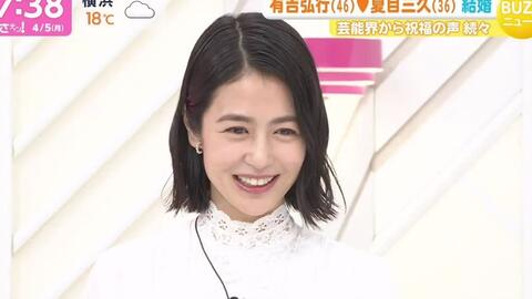 夏目加藤宫根水卜点评有吉夏目新婚新闻小合集 哔哩哔哩 Bilibili 夏目加藤宫根水卜点评有吉夏目新婚新闻小合集 哔哩哔哩 Bilibili